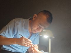 -陆琴脚艺·足浴·SPA(夫子庙店)