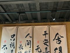 -有位虾匠·手工土菜小馆(市北店)