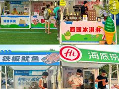 -山姆会员商店(邻瑞广场店)