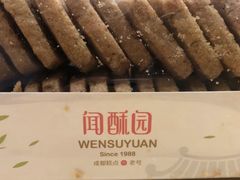 -闻酥园(青羊区文殊坊店)