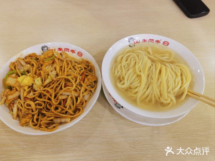 老四季(光荣街店)今日早餐图片