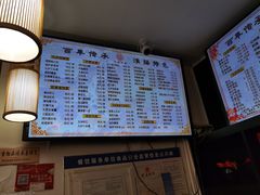 -九炉分座(个园店)