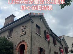 -思南书局(复兴中路店)