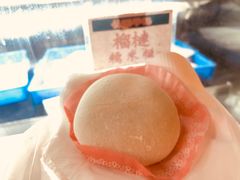 -澳门长洲糯米糍(柯打苏沙街店)