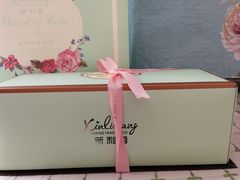 -新利香西饼店(惠友超市店)