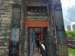 -东莞市可园博物馆