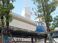-咸宁站
