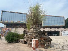 -四川美术学院美术馆