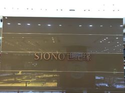 点击看大图 -世纪缘珠宝(济南品牌店)