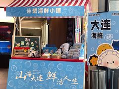 -连鹭海鲜·海肠捞饭·海胆饭(星海店)