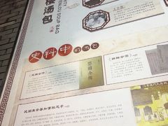 -文楼·淮扬菜·淮安早茶(河下古镇翔宇店)