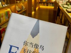 -思南书局(复兴中路店)