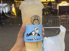 -我是酸奶君(壹方城店)