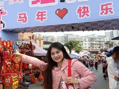 -细村农贸综合市场