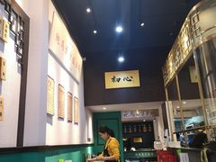 -鲍馬爷·鲍粥(洛浦店)