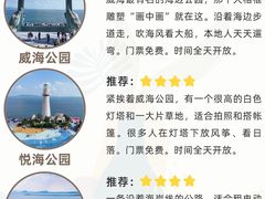 -幸福门