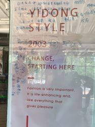-一東造型烫发染发