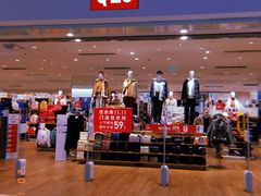 -优衣库(天津鲁能城购物中心店)