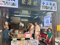 -鸣鹤古镇