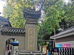 -莲湖公园