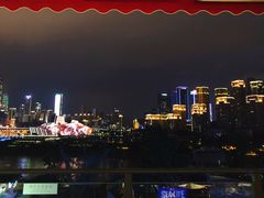 -长嘉·河图火锅(长嘉汇江景旗舰店)