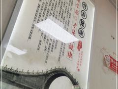 -天瑞福云南过桥米线(十里河店)