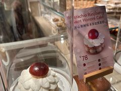 -VERIE BAKEHOUSE