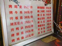 -刘三妹特色烤脑花(南明店)