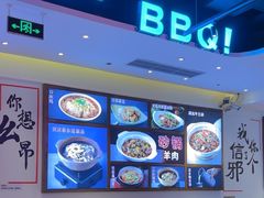 -不是烧烤·武汉大排档(亚运村店)