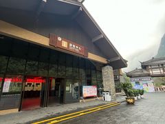 -神龙峡风景区