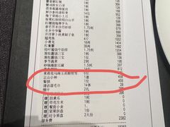 -临江宴(陆家嘴店)