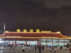 -珠海拱北口岸