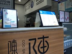 -陈多多·豆腐奶茶(前锋路店)