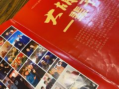 -大胡子海鲜·天津菜·砂锅烧烤(五大道创始店)