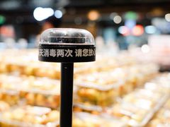 -永辉超市(鲁谷店)