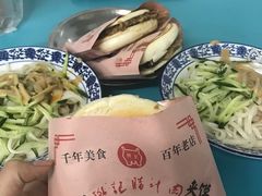 -樊记腊汁肉(竹笆市总店)