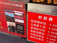 -毛氏汽水包(山海关路店)