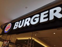 门面-汉堡王(天津鲁能店)