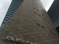 -大阪历史博物馆