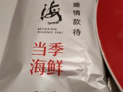 -夜上海(上元大街店)