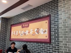 -点都德(花城店)