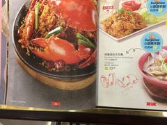 菜单-避风塘·老港味餐厅(虹口龙之梦店)