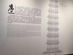 -广州市城市规划展览中心