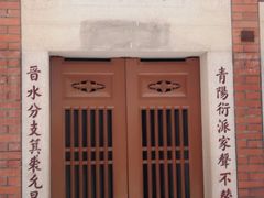 -晋江五店市传统文化旅游区
