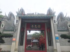 -国恩寺