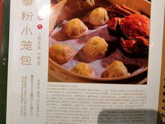 -鼎泰丰(当代商城店)