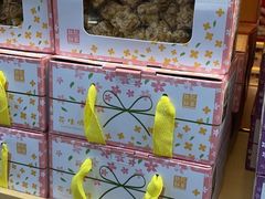 -钜记手信(兴华楼店)