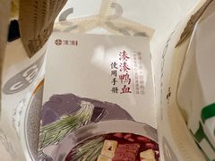-湊湊火锅·茶憩(南京万象天地店)