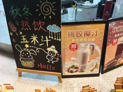 -松沪名灶·豆浆鱼头·新上海菜(飞航吾悦广场店)