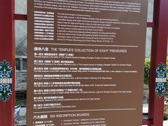 -西安市广仁寺